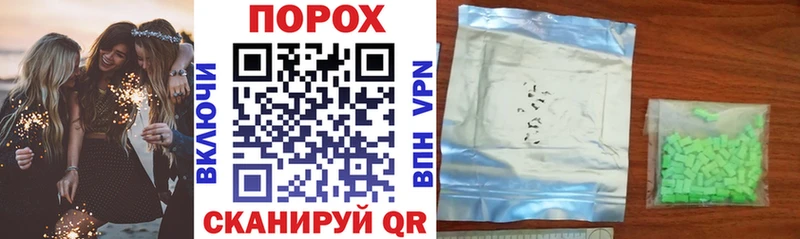 Купить закладки  Миньяр  Амфетамин Розовый 