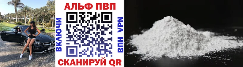 Купить закладки  Миньяр  A-PVP СК 