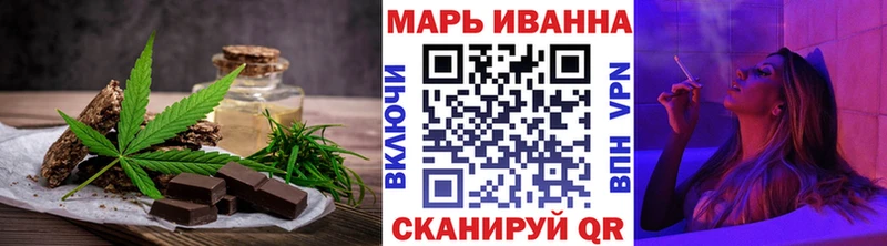 Купить где  Миньяр  Еда ТГК марихуана 
