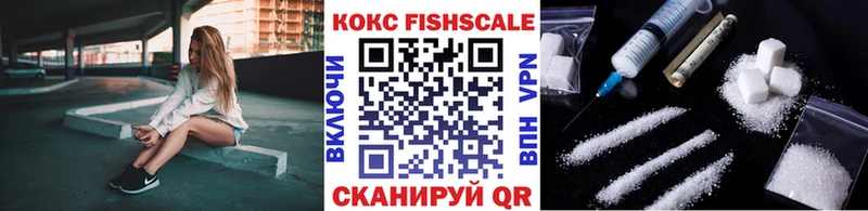 Кокаин 98%  Купить закладки  Миньяр 
