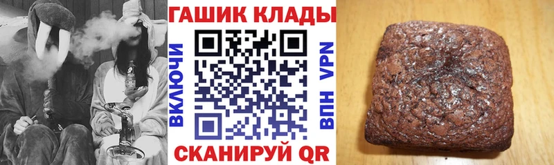 Гашиш индика сатива  Купить  Миньяр 