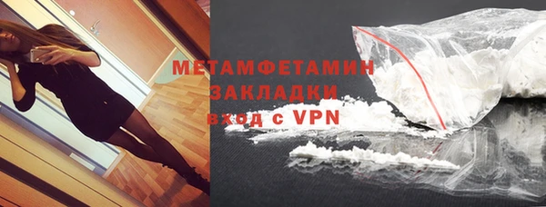 прущая мука Володарск
