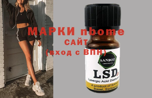 прущая мука Володарск