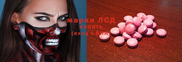 кокс Волоколамск
