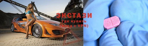 кокс Волосово