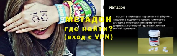 кокс Волоколамск