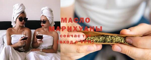 прущая мука Володарск