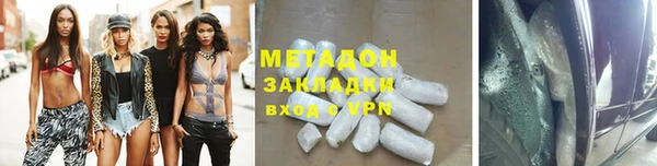 прущая мука Володарск