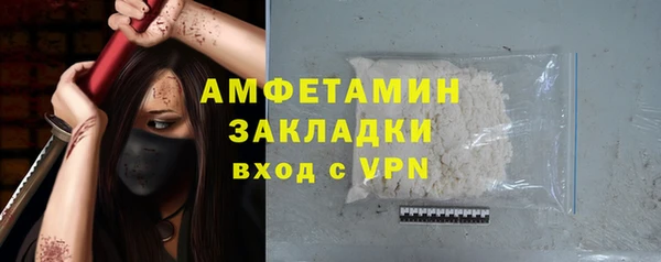 прущая мука Володарск