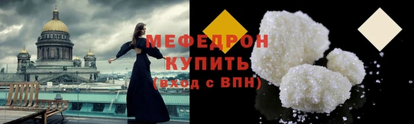 кокс Волосово