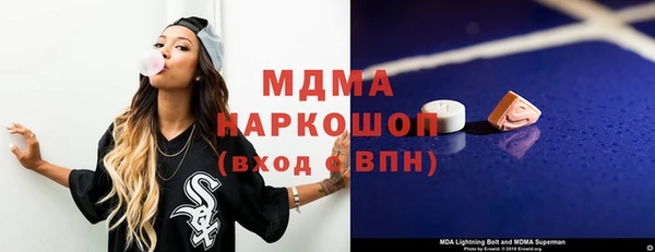 ГАЛЛЮЦИНОГЕННЫЕ ГРИБЫ Верея