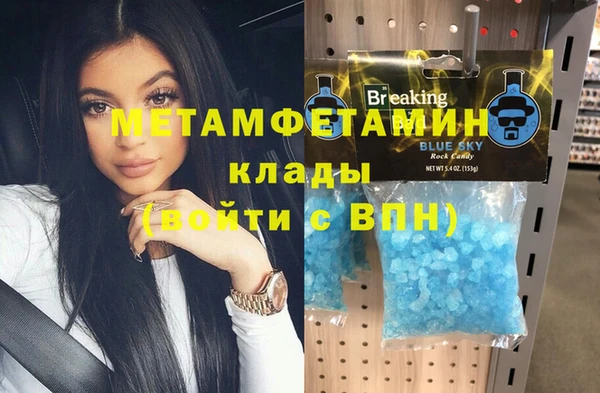 кокс Волосово