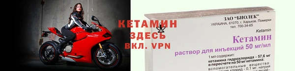 прущая мука Володарск