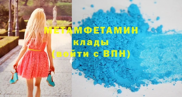 прущая мука Володарск