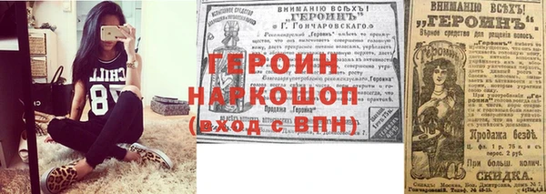 прущая мука Володарск