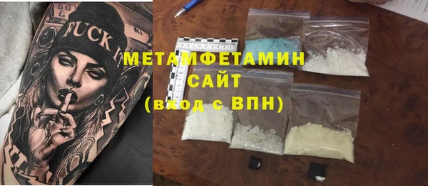 прущая мука Володарск