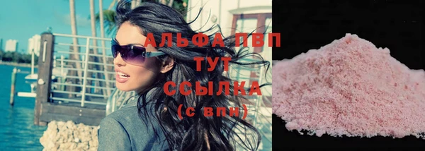 прущая мука Володарск
