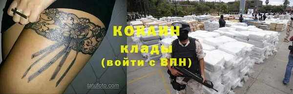 прущая мука Володарск