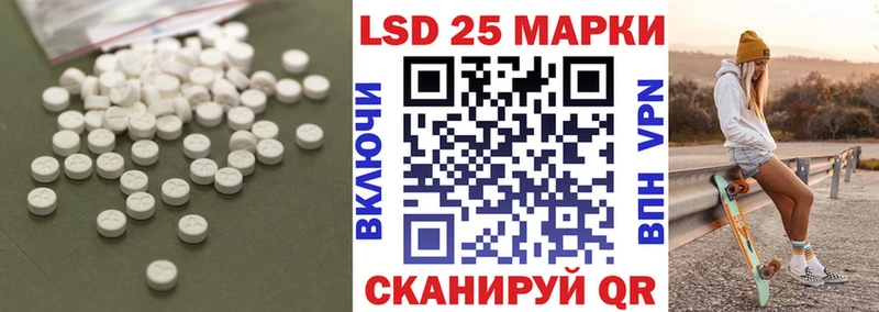 LSD-25 экстази ecstasy  Купить закладки  Миньяр 