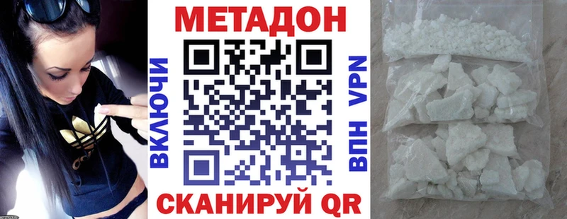 Купить где  Миньяр  Метадон мёд 