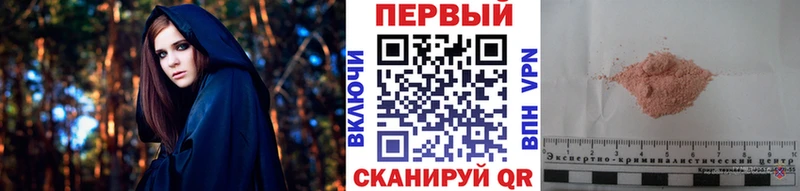 Первитин винт  Купить закладки  Миньяр 