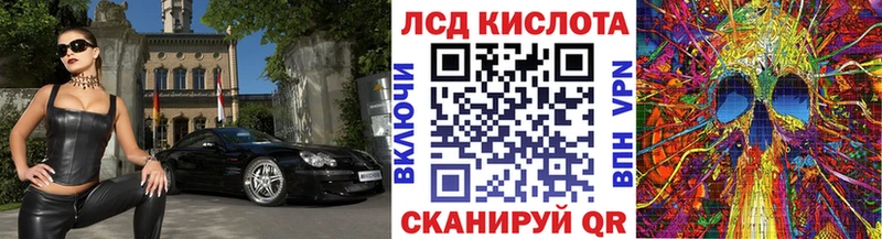 Купить  Миньяр  Марки N-bome 1500мкг 