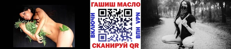 Купить закладки  Миньяр  Дистиллят ТГК THC oil 